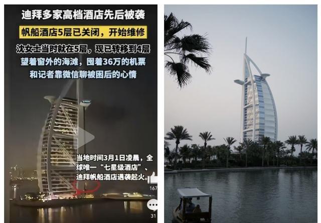 不少滞留在迪拜的中国游客，后来才发现闹了个大乌龙！原来迪拜并不统一承担滞留报销费