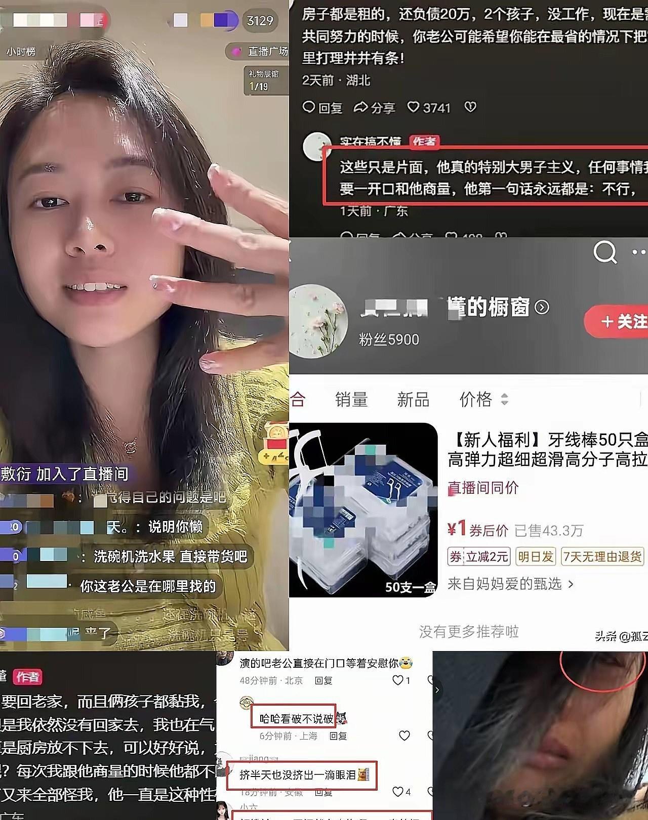 洗碗机女士想走黑红路线的梦想彻底被堵死了，就在大家还在同情她的时候，谁也想不到，