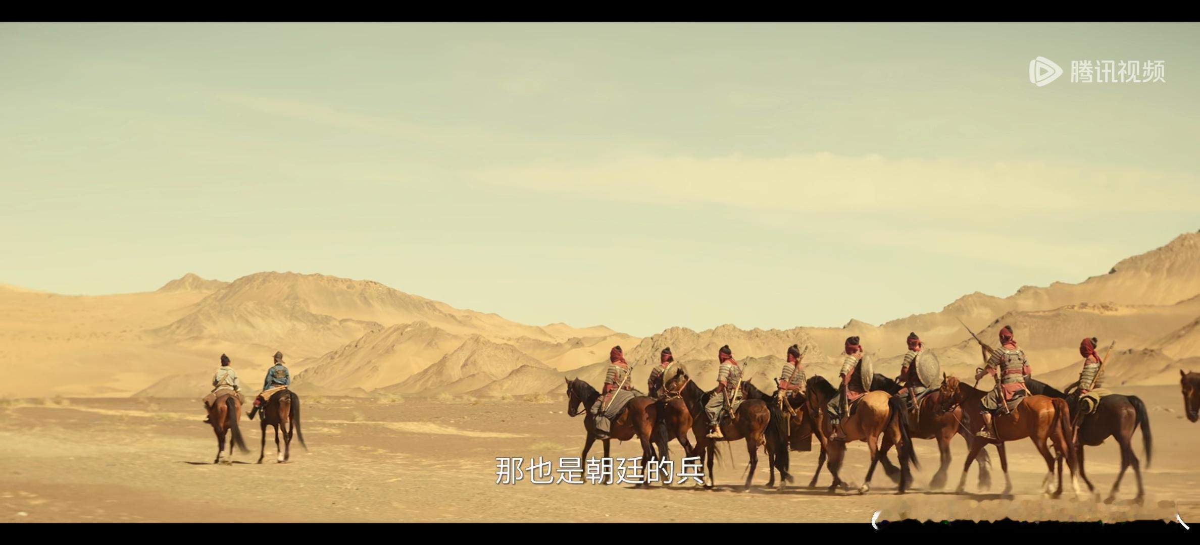 陈坤/虞副使、辛芷蕾/章路遥、高伟光/班查《金色丨大地飞鹰》，改编自古龙原著《大