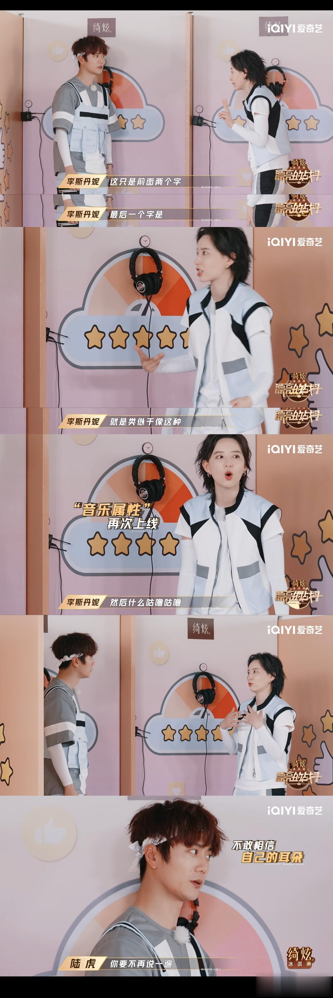 #李斯丹妮游戏黑洞# 李斯丹妮感觉真的是一点都不适合这个游戏，特别是在上一轮的描