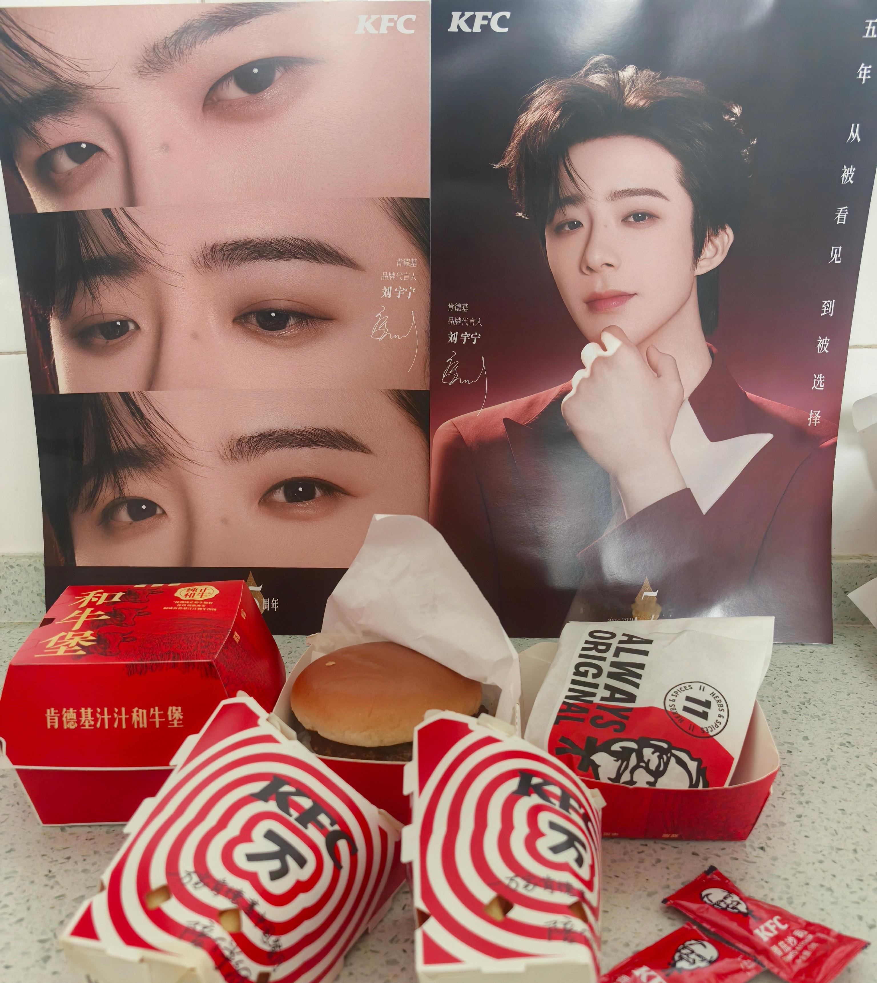 摩登兄弟刘宇宁肯德基品牌代言人跑了两家店搞定我们帅气代言人的两款海报，圆满了今天