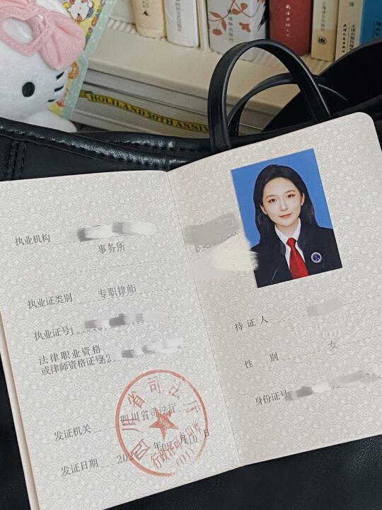 爷爷只知道孙女要当律师了