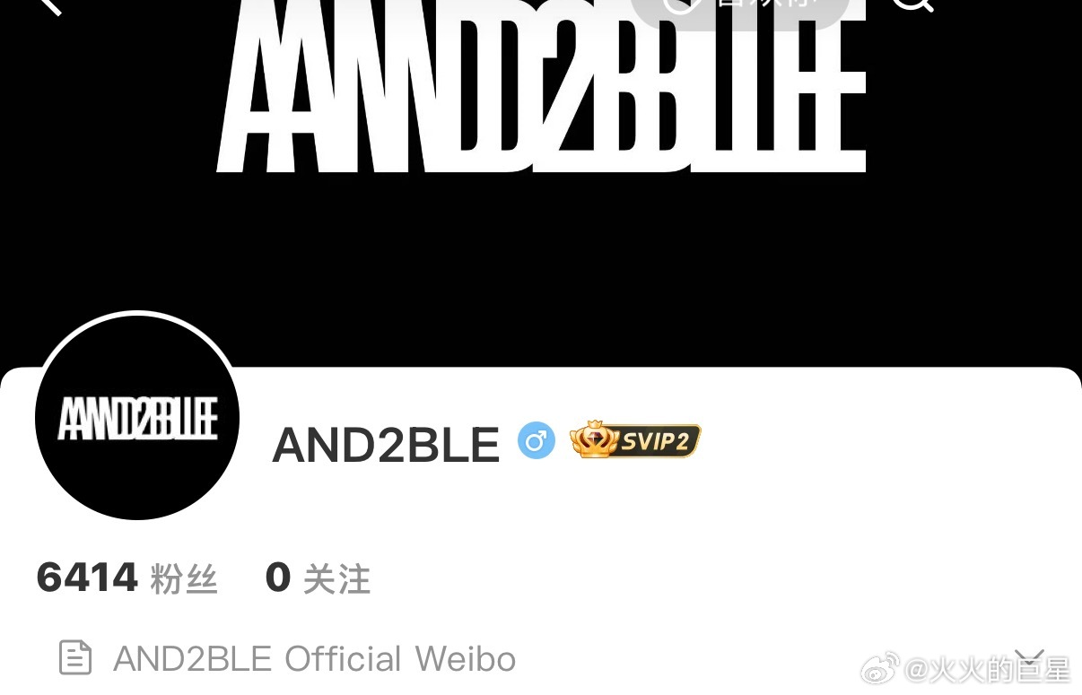 and2ble全平台账号开通 我将燥候！