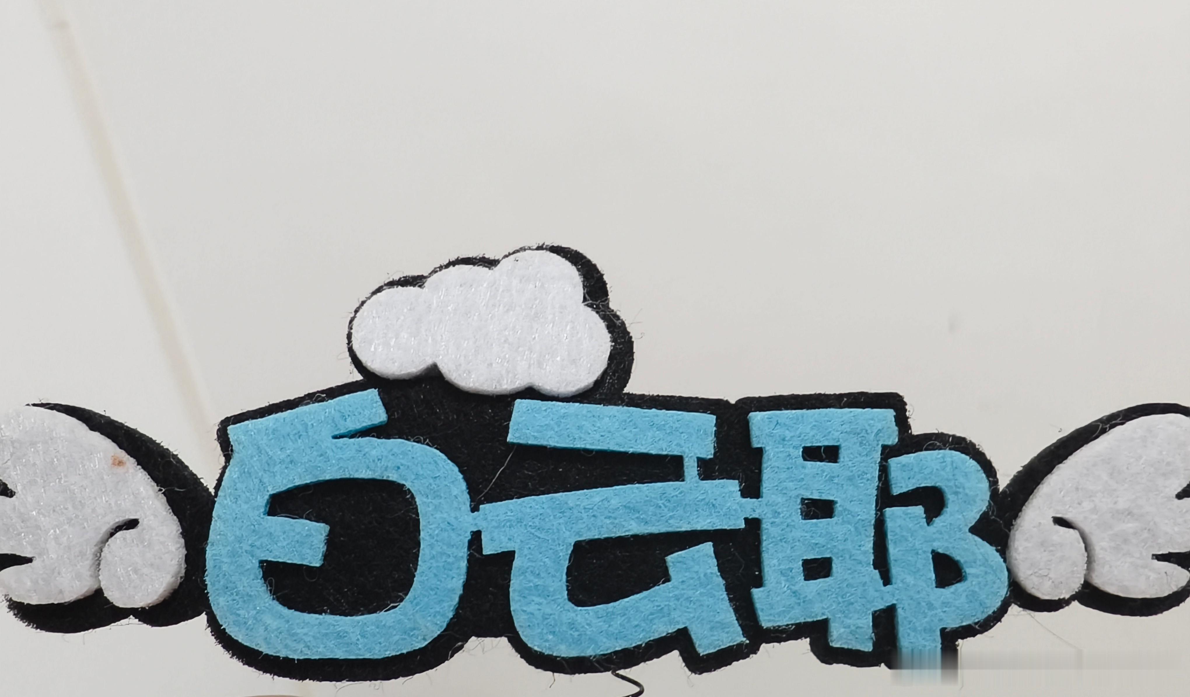 戴上这个会被打死吗 