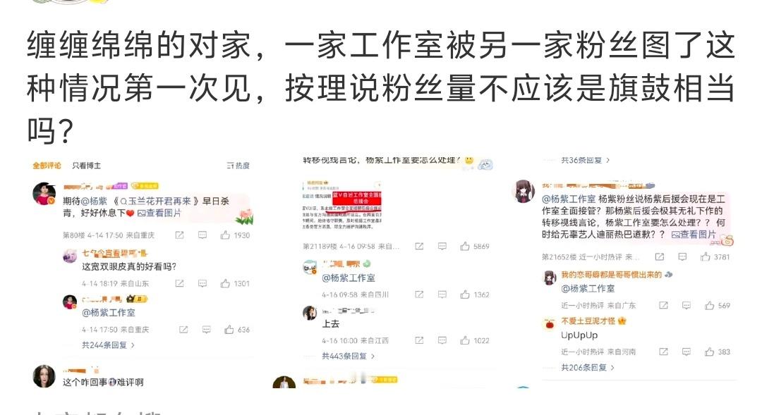 何曾有过旗鼓相当，明明一直都是巴粉碾压