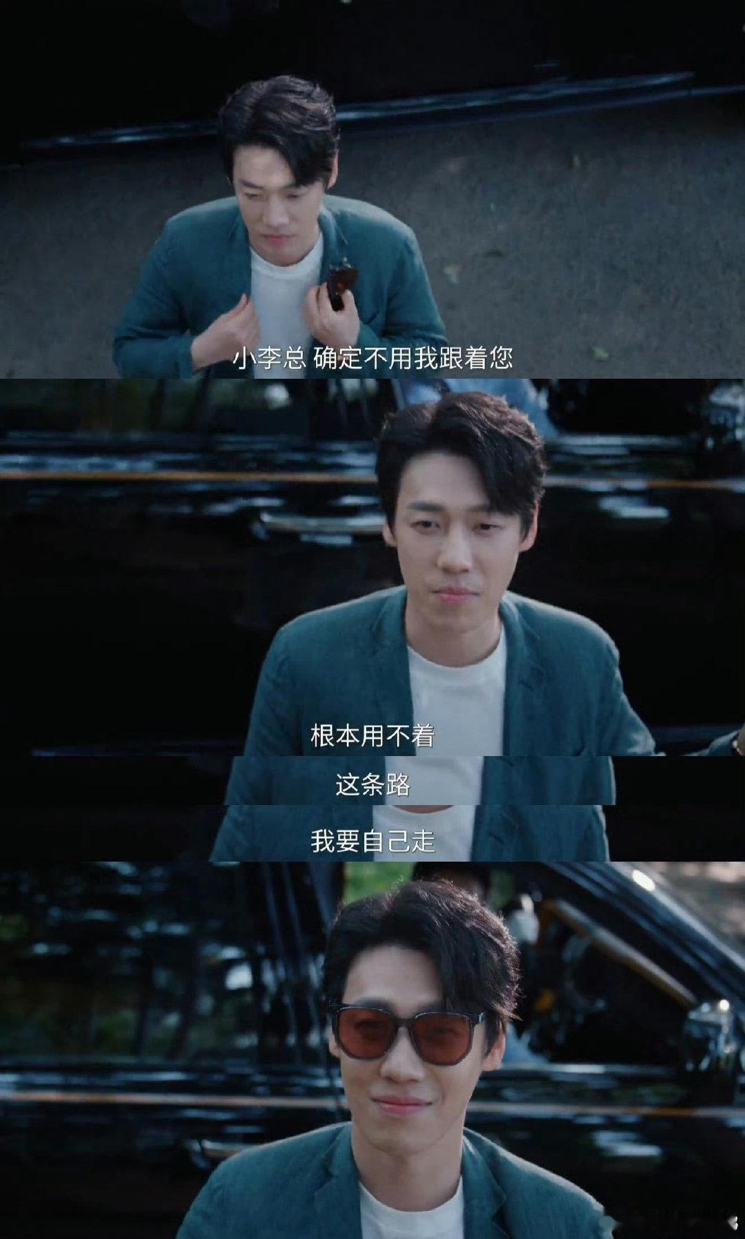 第一次在国产剧看见雪茄配奶 哇！国产剧惊现雪茄配奶名场面，昌隆演的李石霸气又奶萌