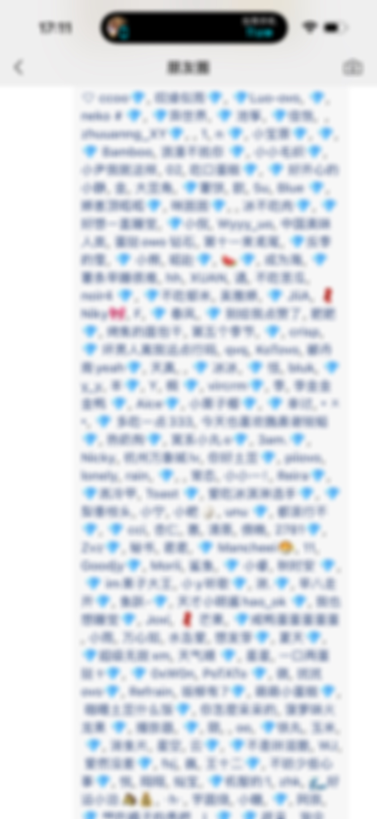 朋友圈满屏的💎标志 哇哇哇