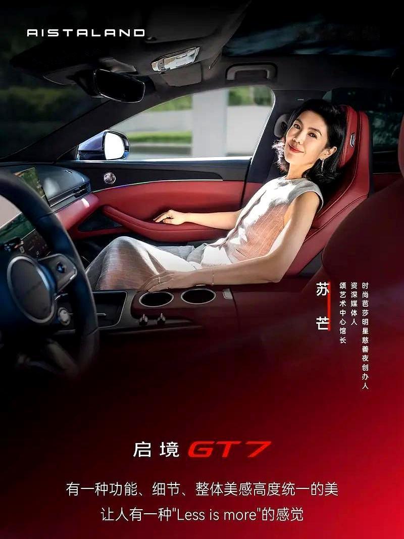 启境这波操作，真不是随便请个代言人就完事了，舆论一下子就炸开了。
说白了，产品想