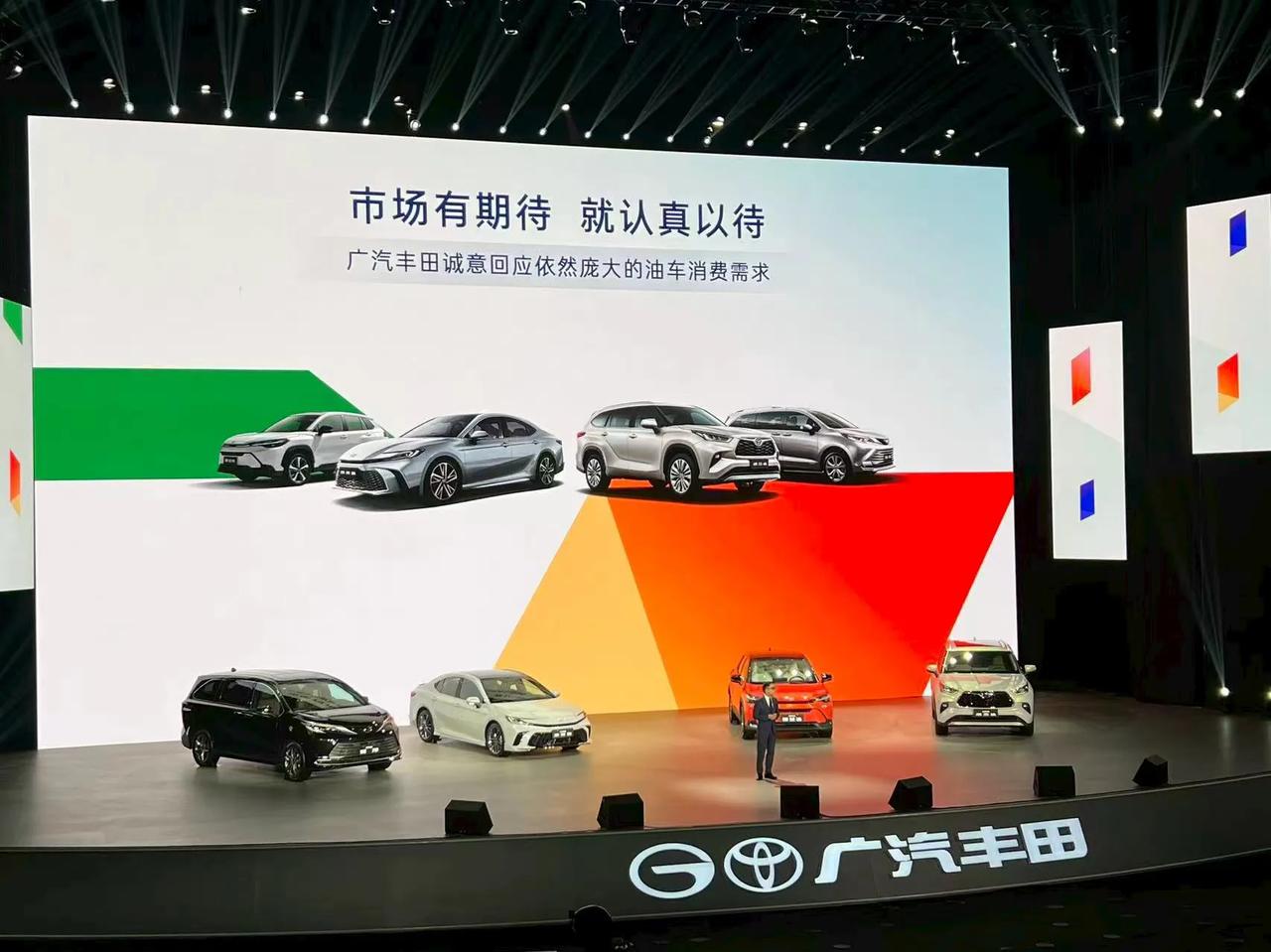 "923广丰发布会：96期超长低息政策落地，2026款全球车成“购车最优解”
 