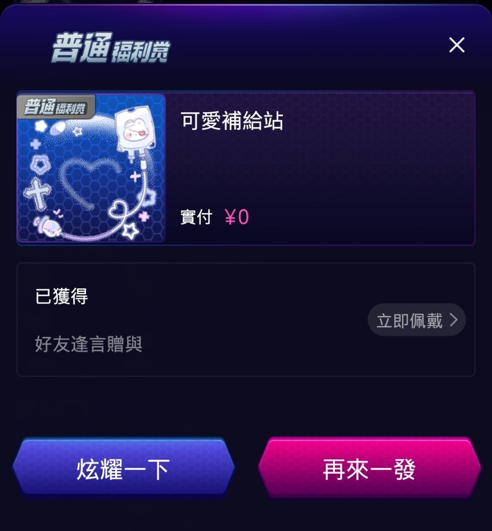 没什么好说的看图 