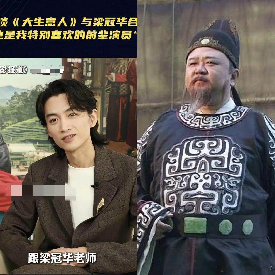 主持人问:“拍摄《大生意人》有什么难忘的经历吗？”陈晓说:“跟梁冠华老师一起拍戏