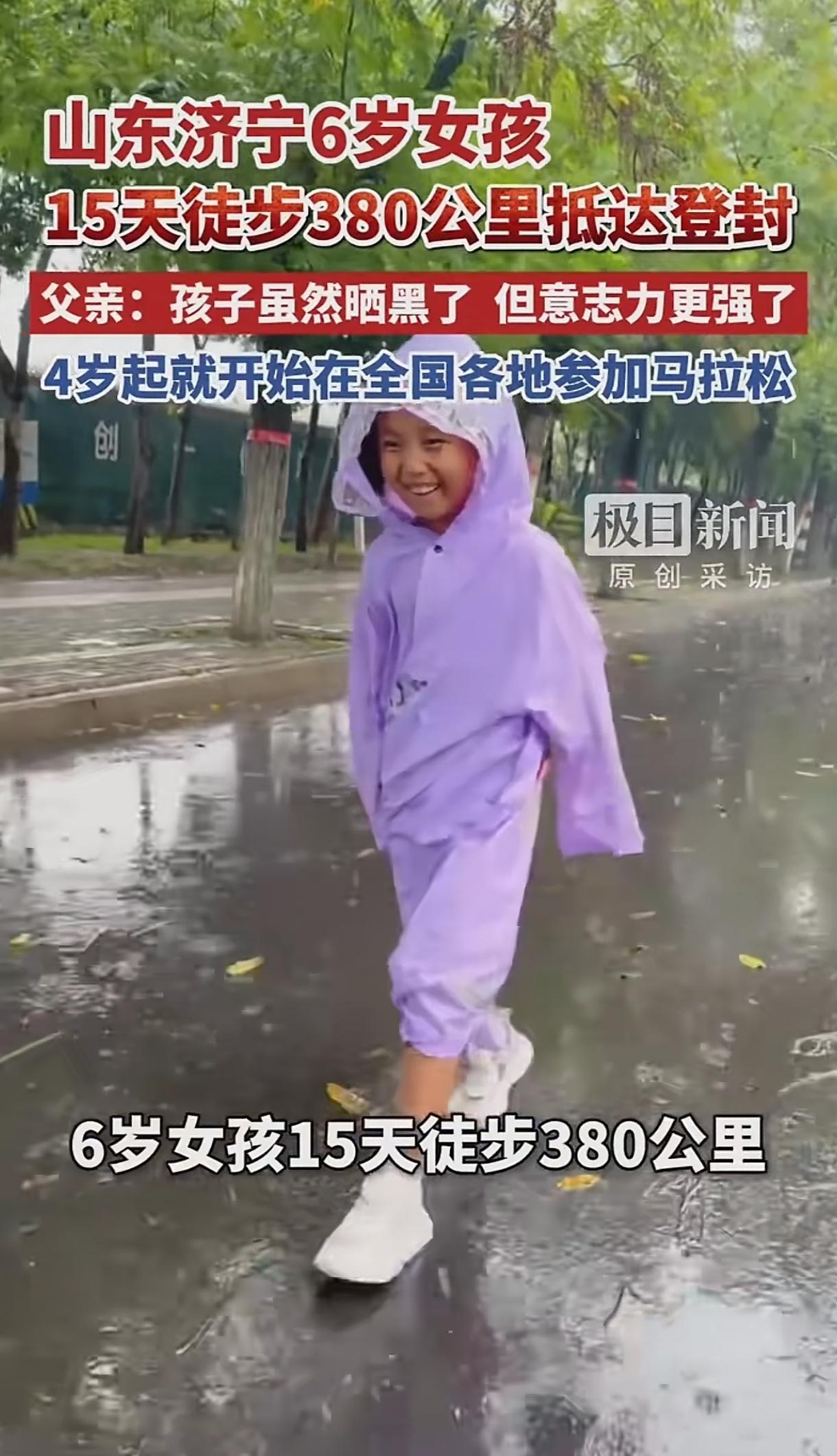 这小姑娘是真厉害！8月20日，这名山东6岁小姑娘又在网上火了，只不过这回大家除了