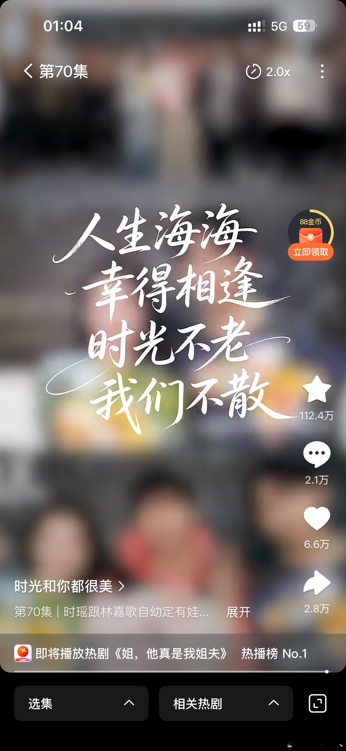 好好看啊 小熬一下看完了 哎要开始等第二季了💧 