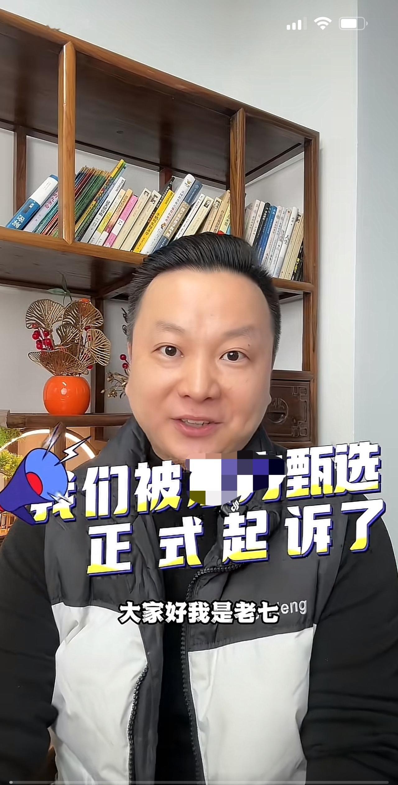 “欧耶奶爸”被起诉了，
是被某上市公司起诉的，
起诉理由是“不正当的商业竞争”，