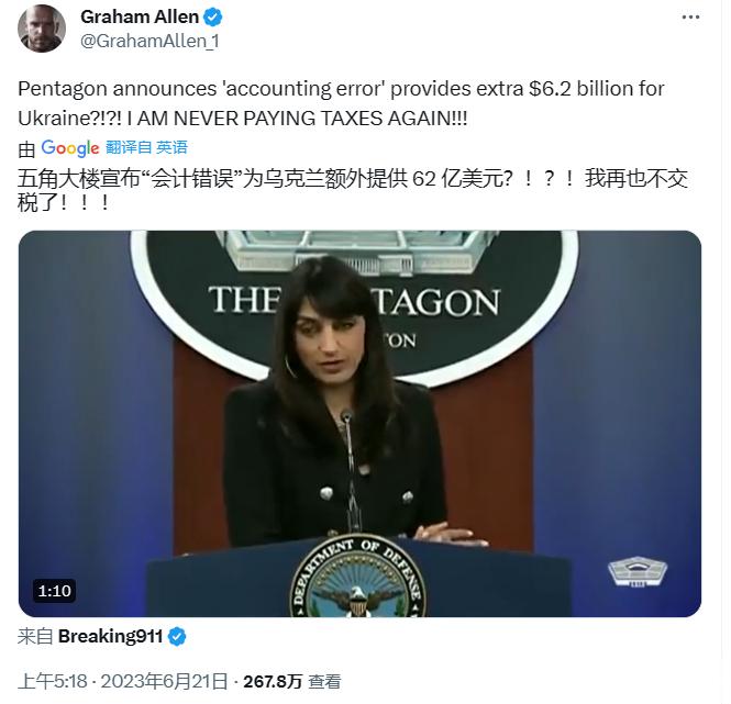 五角大楼宣布，因为“会计错误”，为乌克兰额外提供了62亿美元.[笑cry] ​​