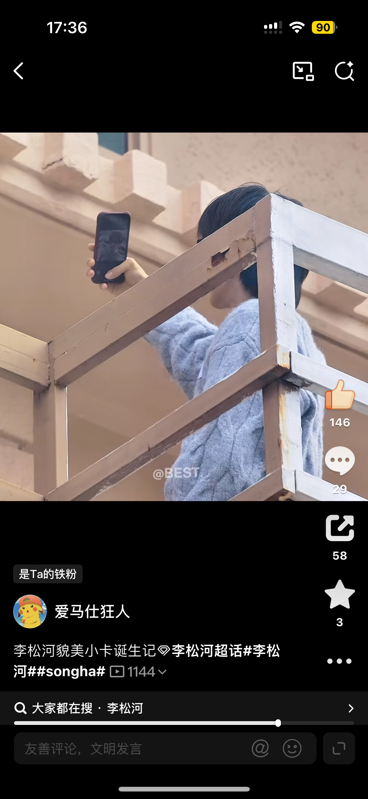 我要这张照片 ​​​