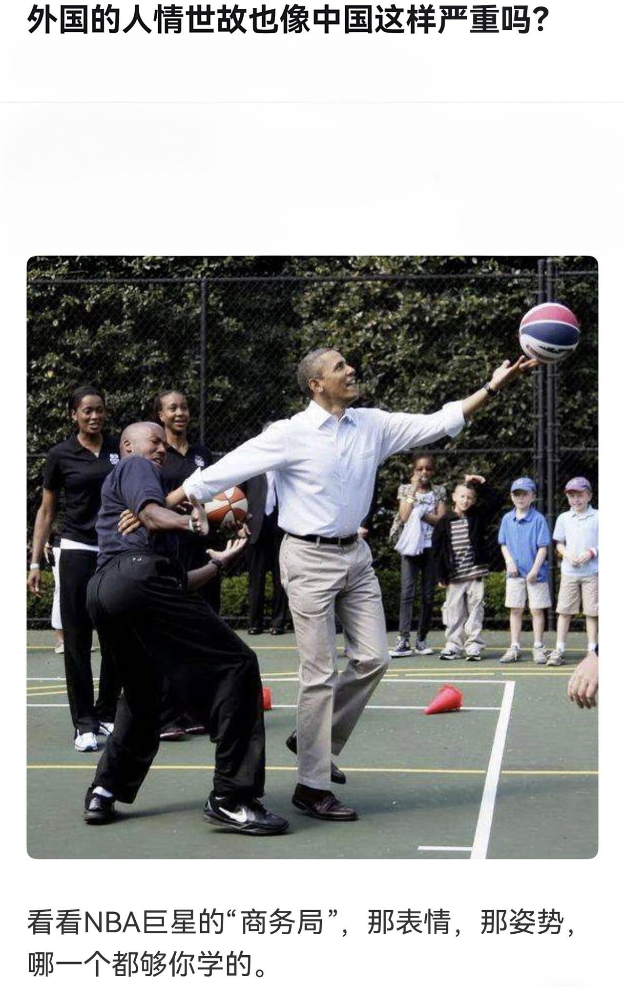 所以说哪里都有人情世故，你就学吧