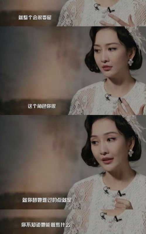 王鸥这是16岁的汪曼春吗大侦探这期妆造是时光机吧！王鸥一秒把我拉回汪曼春时代，但