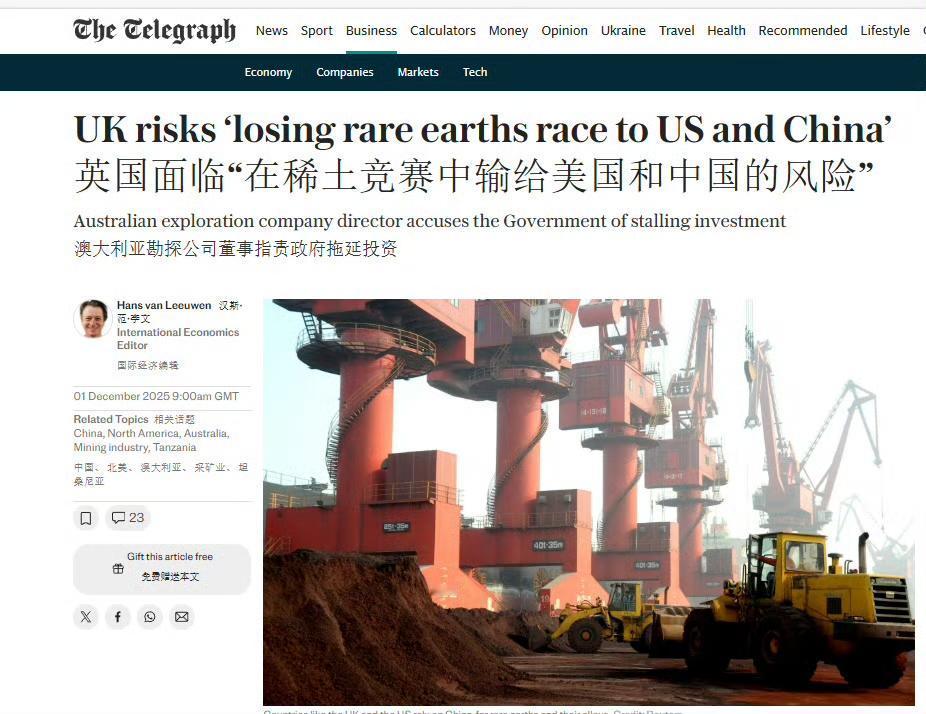 “英国面临在稀土竞赛中输给美国和中国的风险”

“稀土竞赛”、“输给美国和中国”