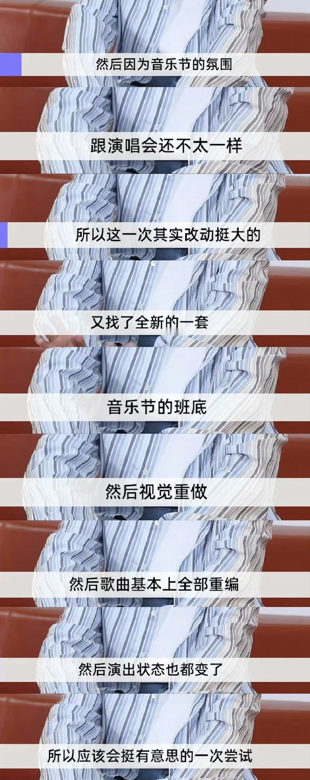 #王源朋友圈三天可见#王源采访中提到自己的朋友圈设置为三天可见源源也不爱发朋友圈