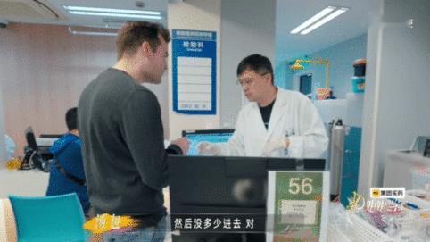 小鹿老公孕检小蝌蚪全洒了 看完这段趣事乐个不停，失误之后没有懊恼，反而自信喊话下