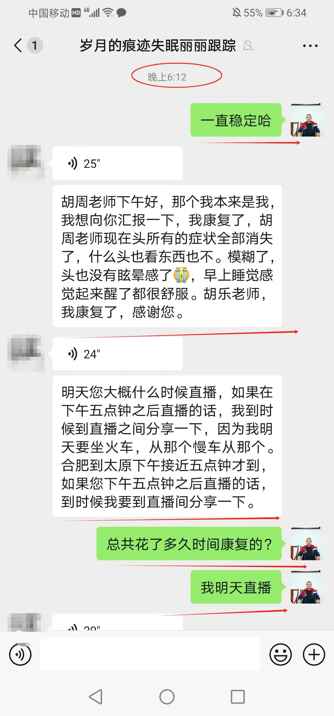 正儿八经康复了一个焦虑症的朋友，刚刚认识的时候，他不太认可自救，后面也坚持了，当