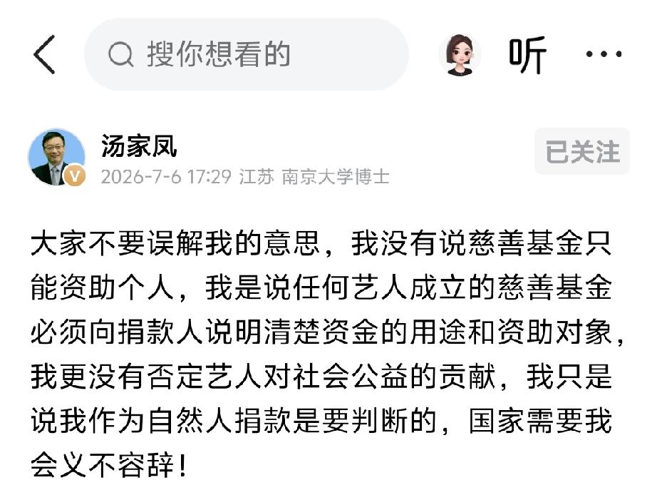 从经济学理论来看，用别人的钱为别人办事效率最低，出现贪腐的可能性也越大，因此，我