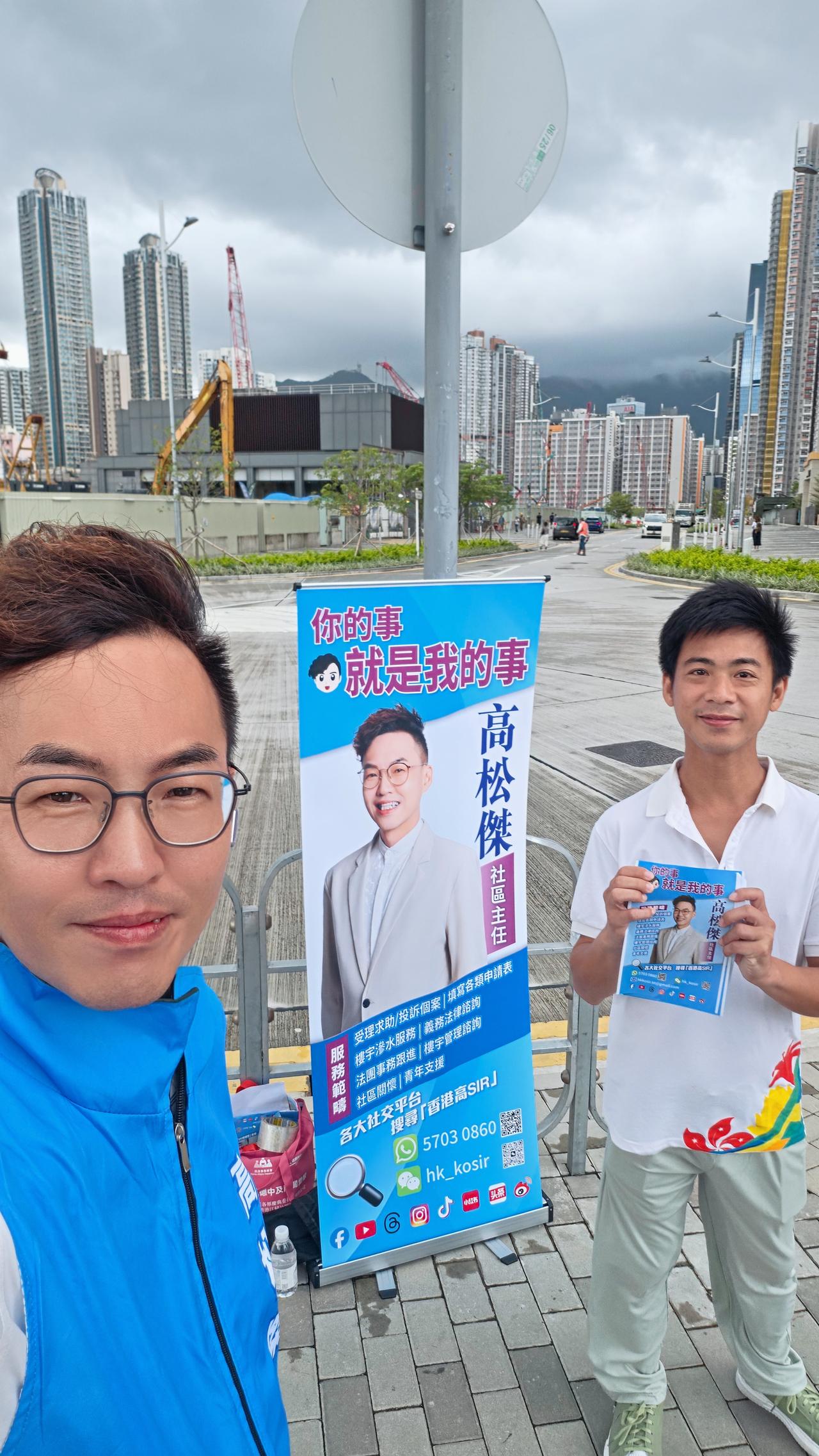 风雨不改，高Sir早上继续落区，在启悦苑开街站，感谢一些青年义工帮手向街坊问好。
