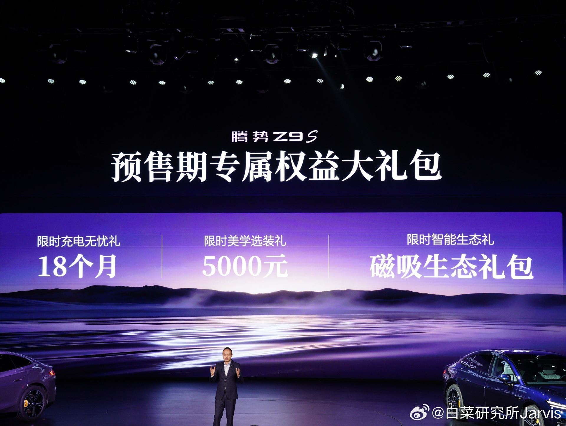 31.98-38.98，我觉得没毛病，腾势就是要卖高品质，高价格不是问题，反而便
