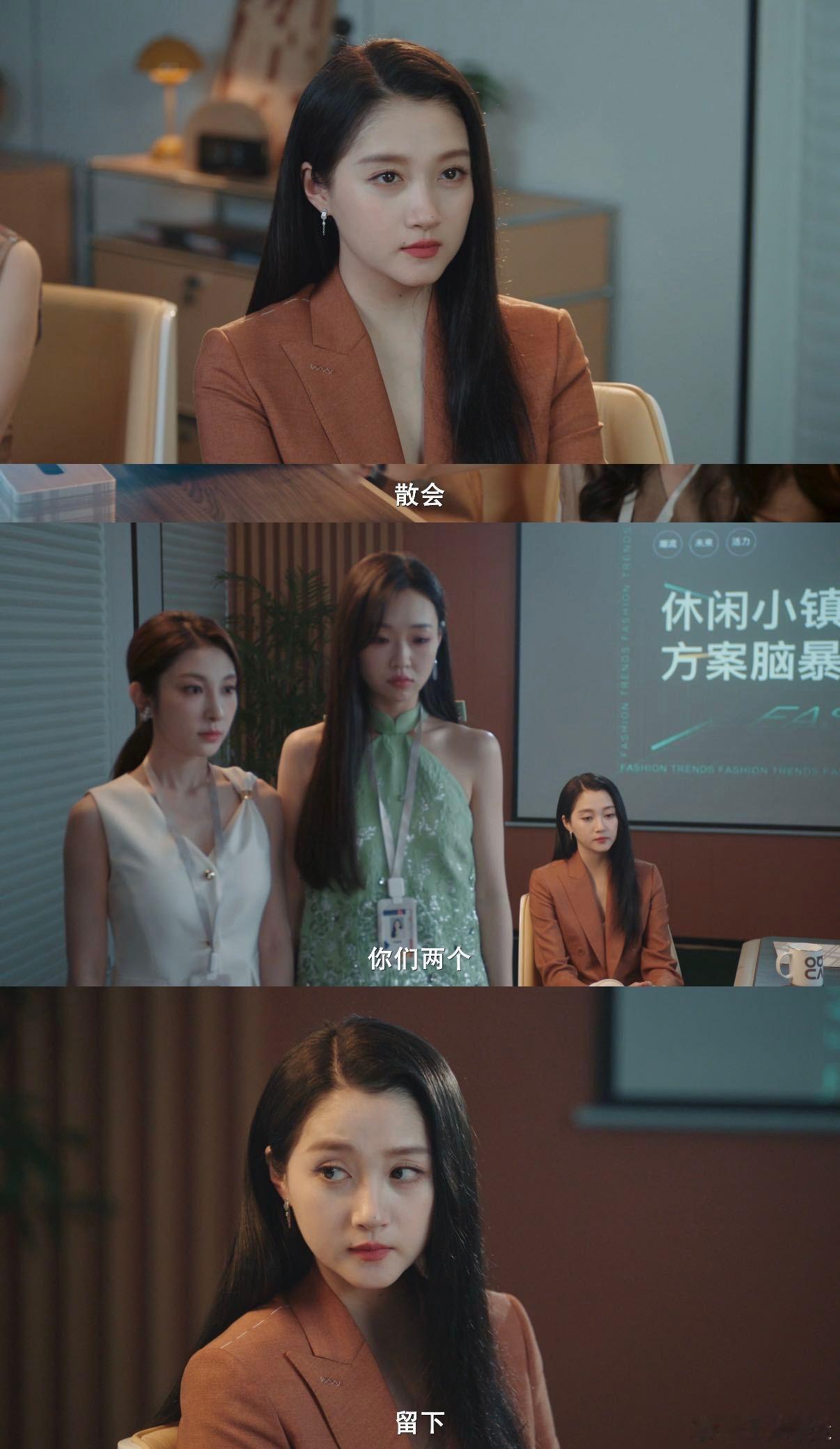 关晓彤以前看霸总现在演霸总没想到演起职场剧这么带感！这次在轻喜剧里的霸总形象太帅