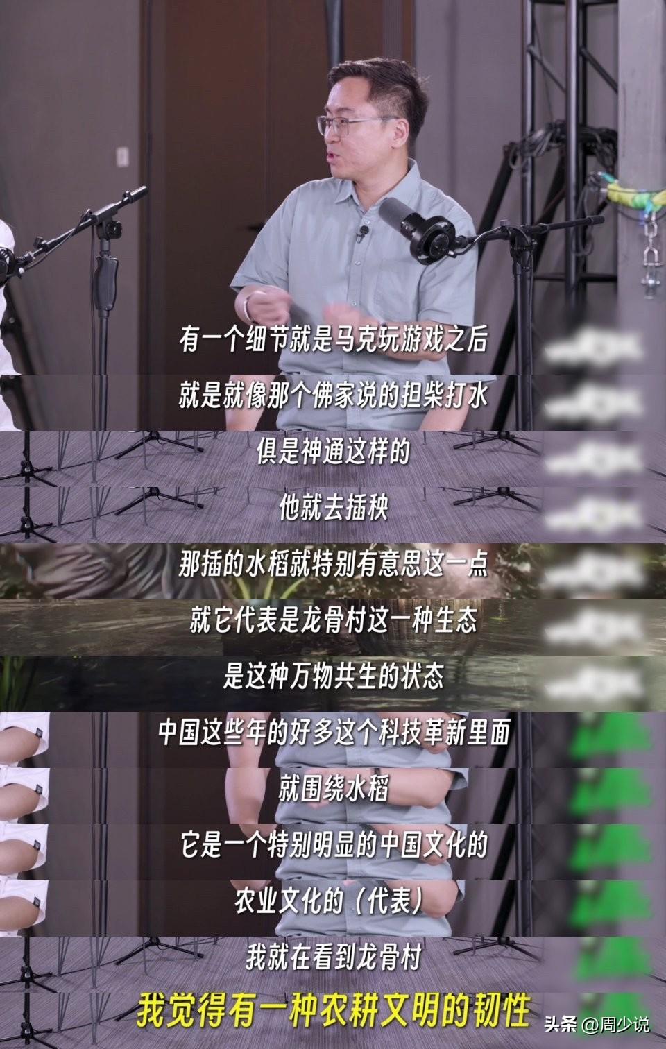 #MCN双量进阶计划#《灵笼》能被清华大学教授当成研究案例，周少不得不说确实挺厉
