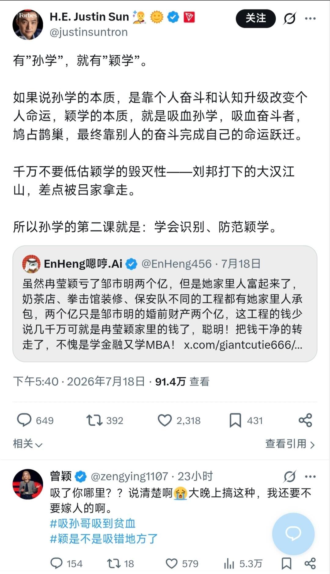 孙宇晨跟曾颖在美国为了省钱减肥天天吃沙拉，曾颖低血糖晕倒了，孙哥表示：美国医疗费