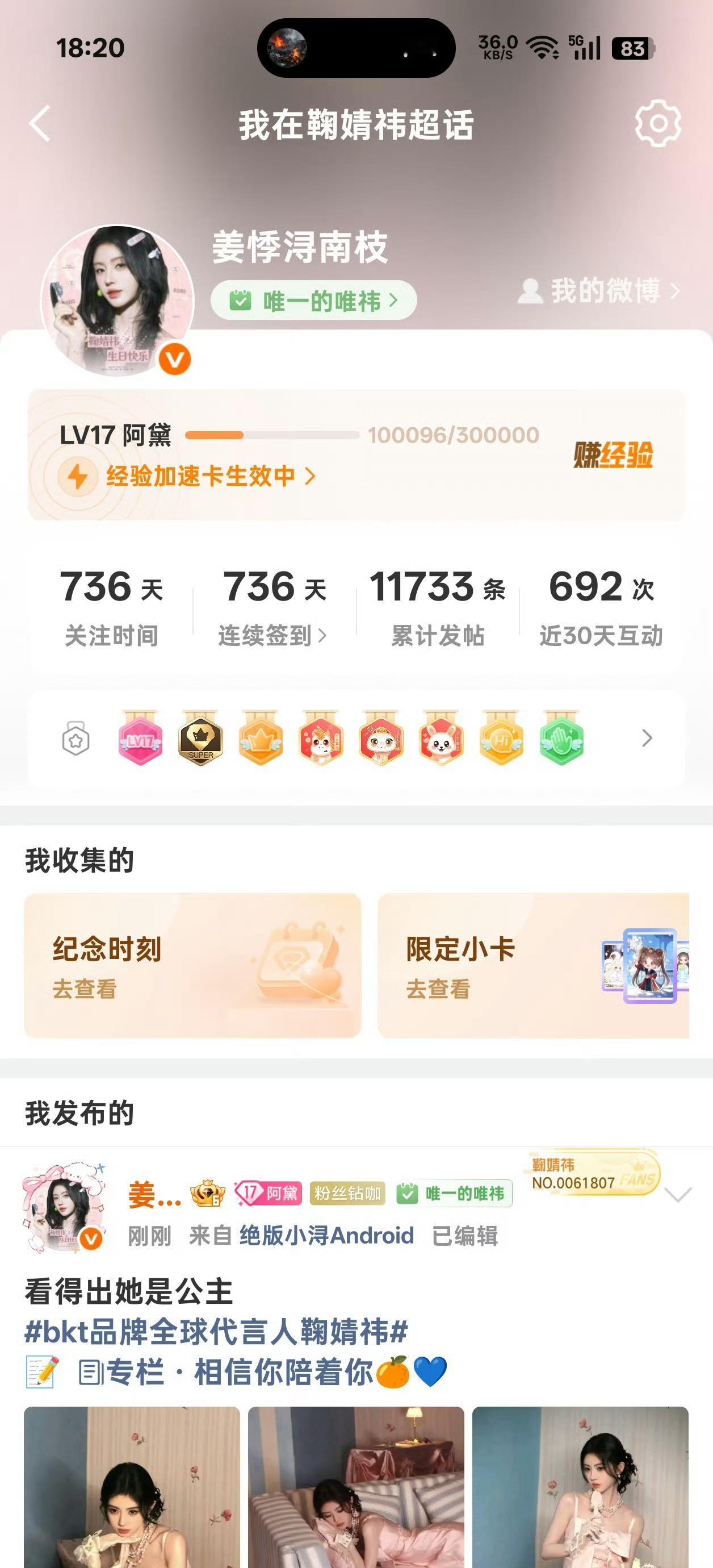改回去好不好。。。。 