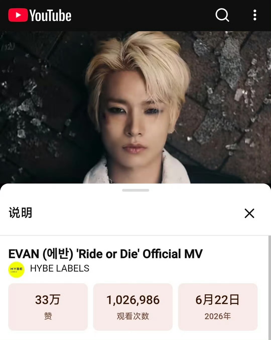 ENHYPEN 耽误李羲承 李羲承solo回归成绩：两首solo曲均进入Melo