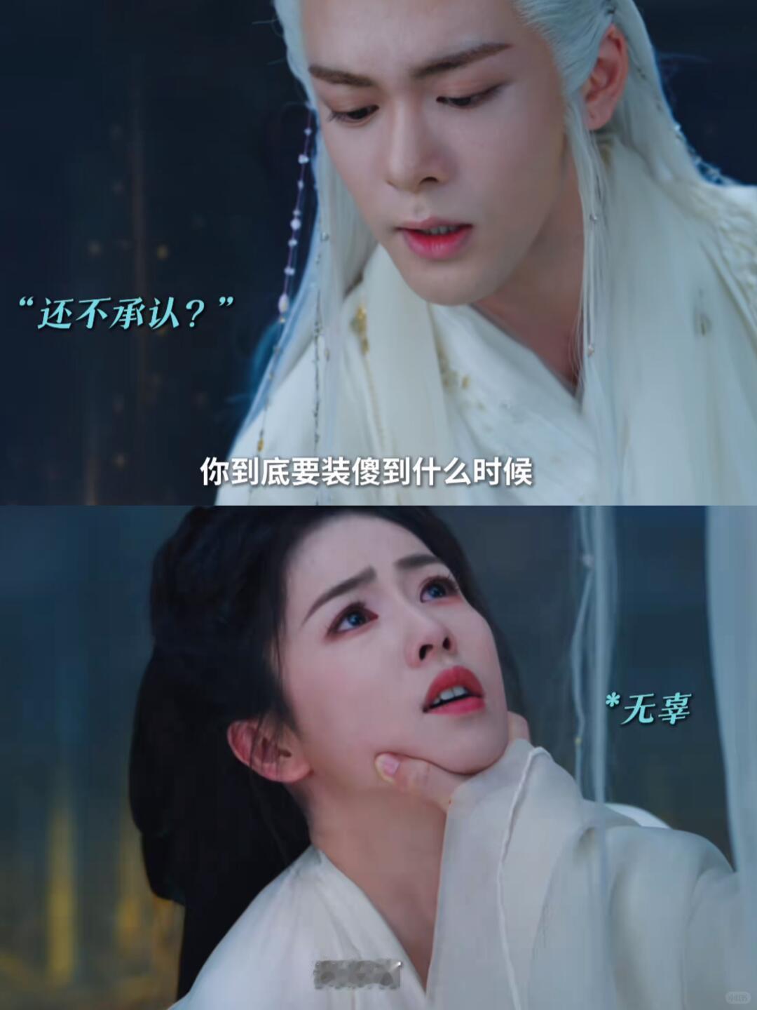 曾舜晞把晋江发疯文学演出来了临江仙 建议给白九思颁发“年度最矛盾男主”奖！一边在