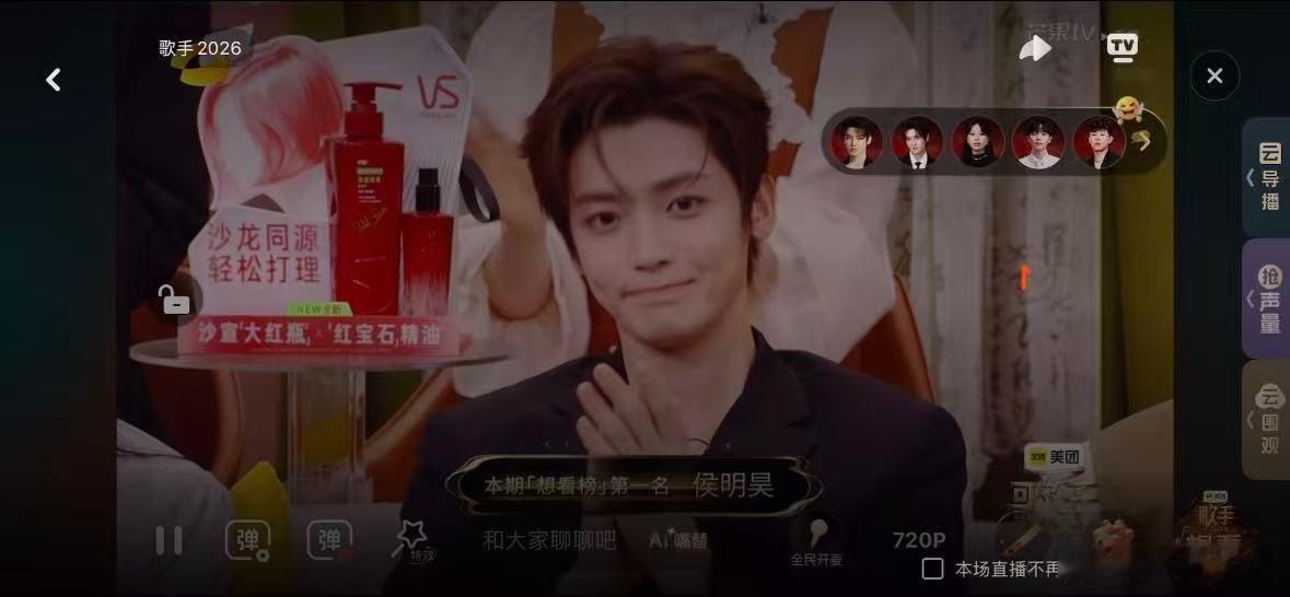 【侯明昊安可】歌手直播 侯明昊获得歌手本周想看榜第一名，获得安可表演环节 。侯明