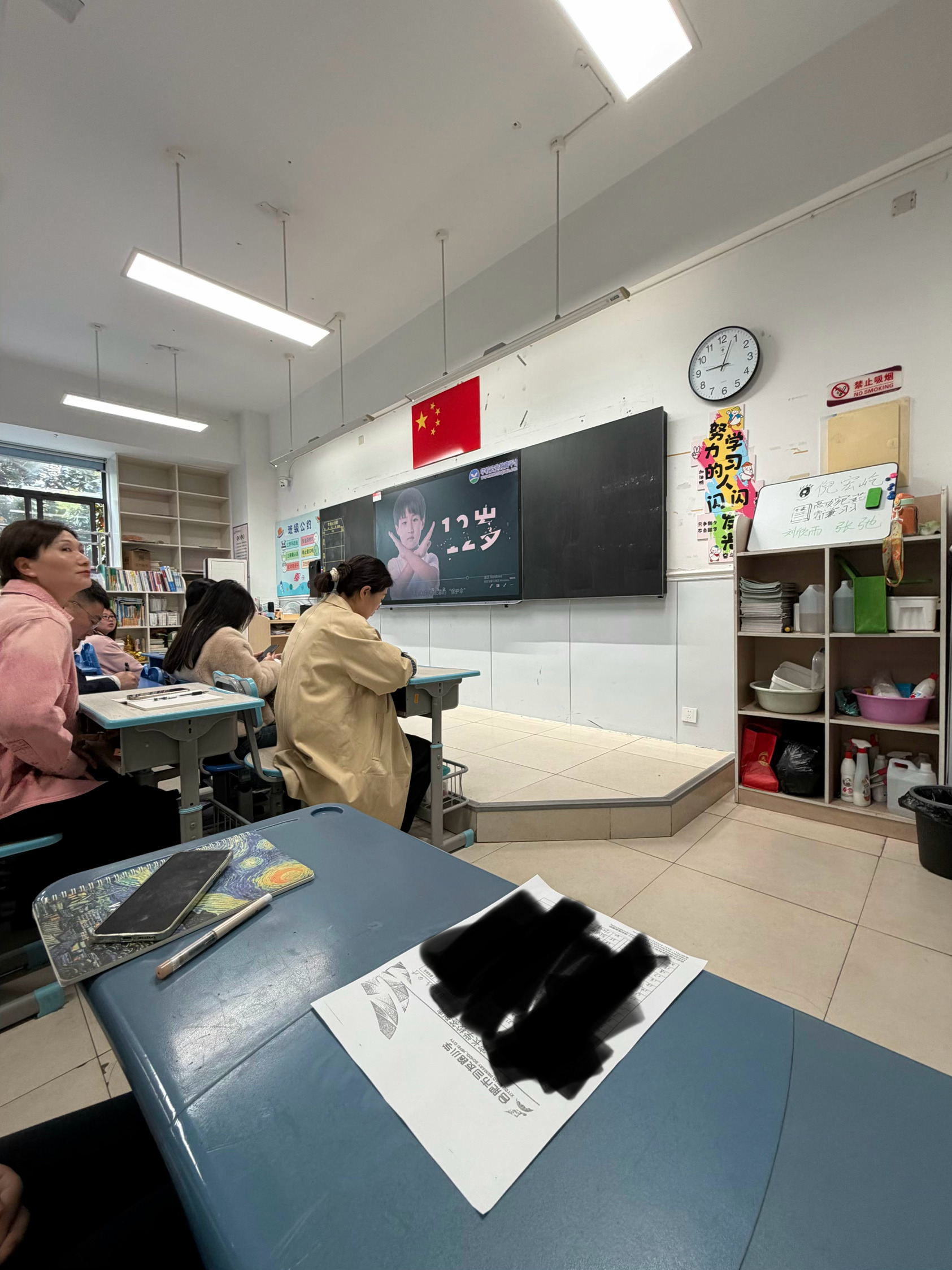 第一次参加家长会，坐在了第一排最靠墙，这不就是我上学时的位置干嘛