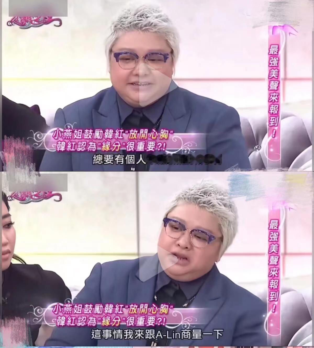 韩红不仅要过郝蕾的孩子，还要过Alin的，自己不生但闺蜜不能不生 ​​​