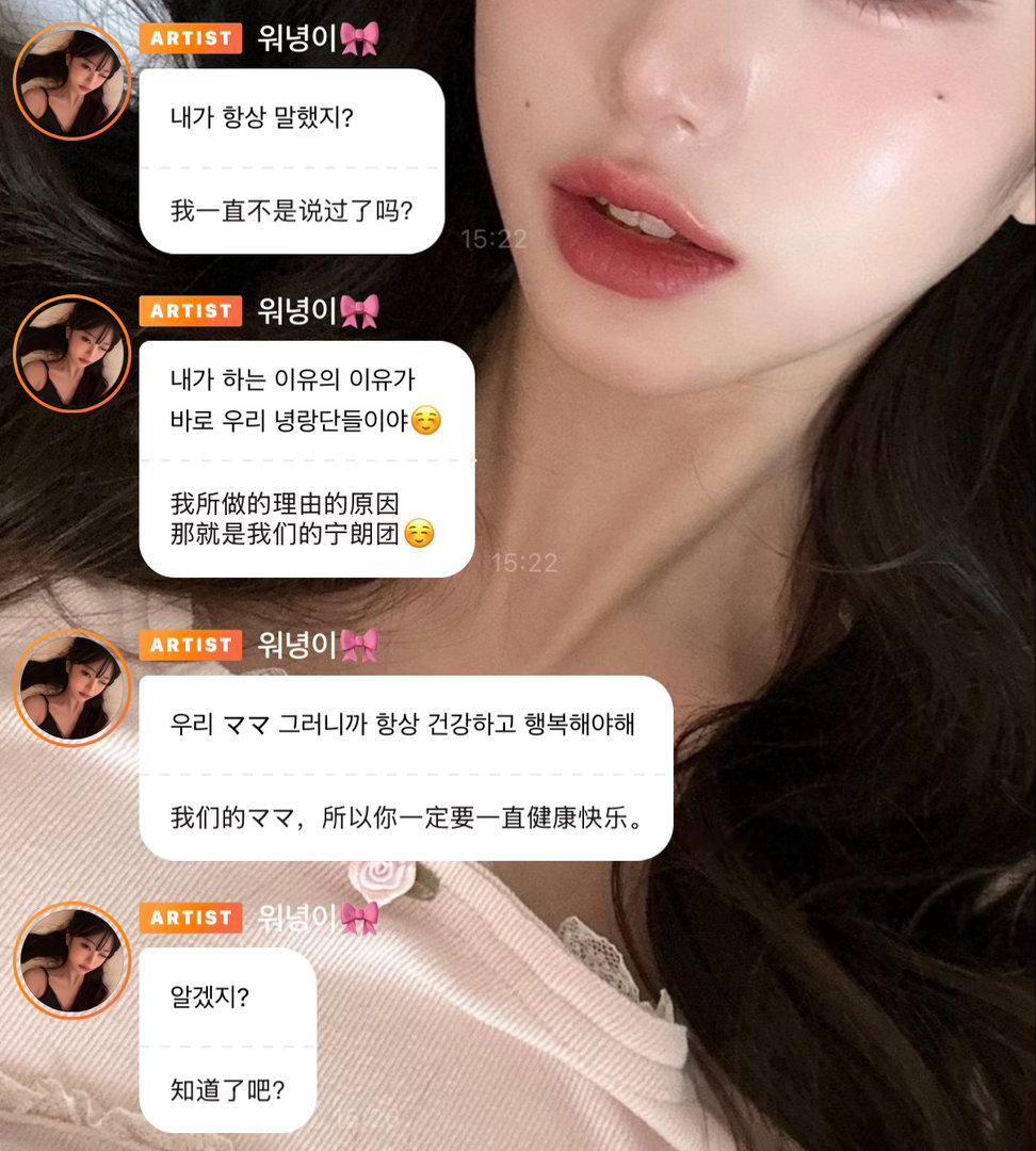 寶貝😭😭😭我要一直一直愛你 