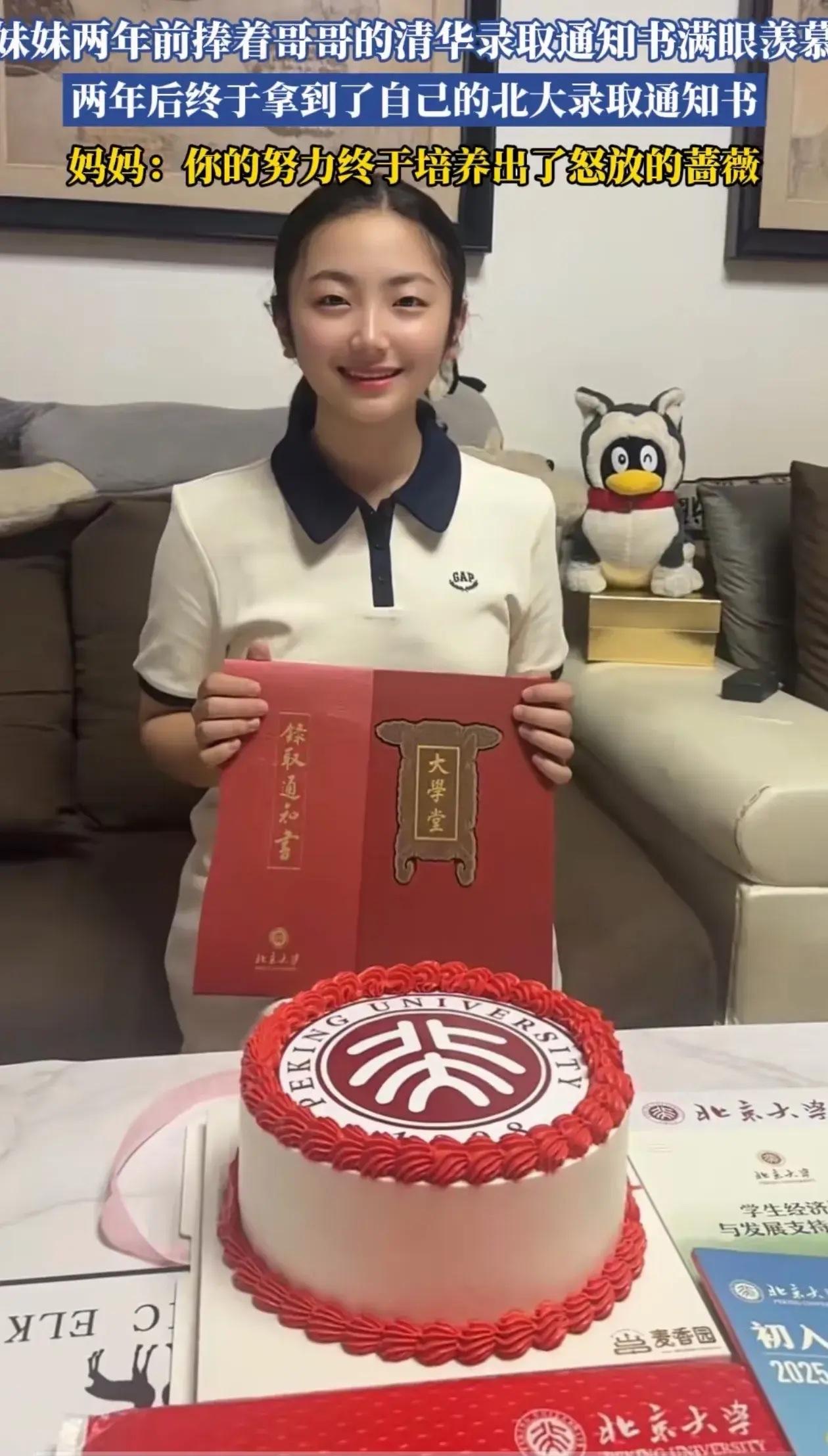 “祖坟冒青烟了！”甘肃，哥哥2年前考上清华，高一的妹妹很不服气！暗自发力要赶超，