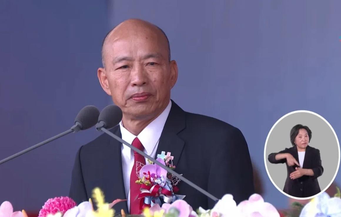 台“立法院长”韩国瑜发表声明，

10月10日，“双十节”庆典上，台湾地区立法机