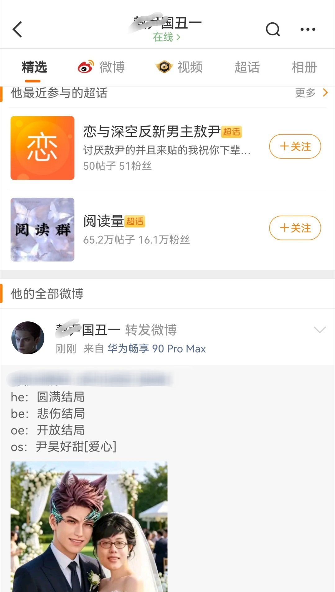 这群“mmr”搞起🍚⭕来我看挺熟练的🌚 
