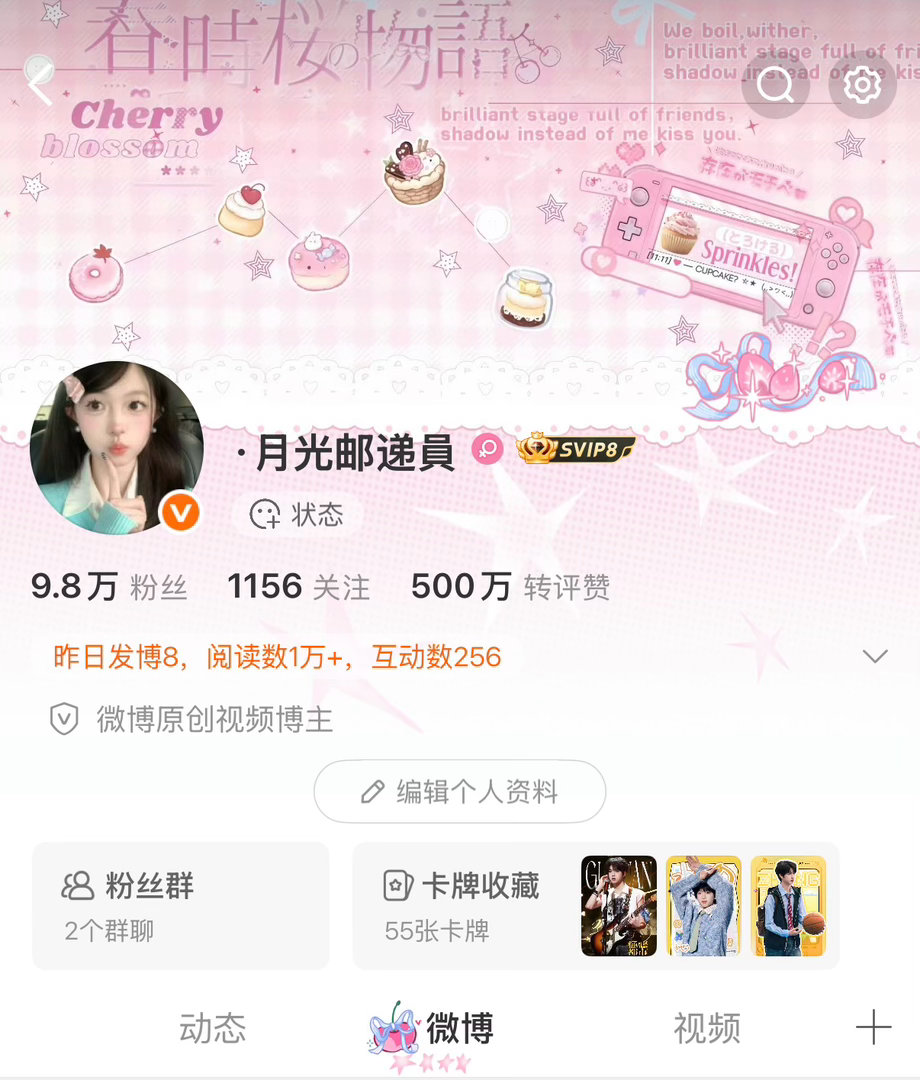 咔一下自己的500w