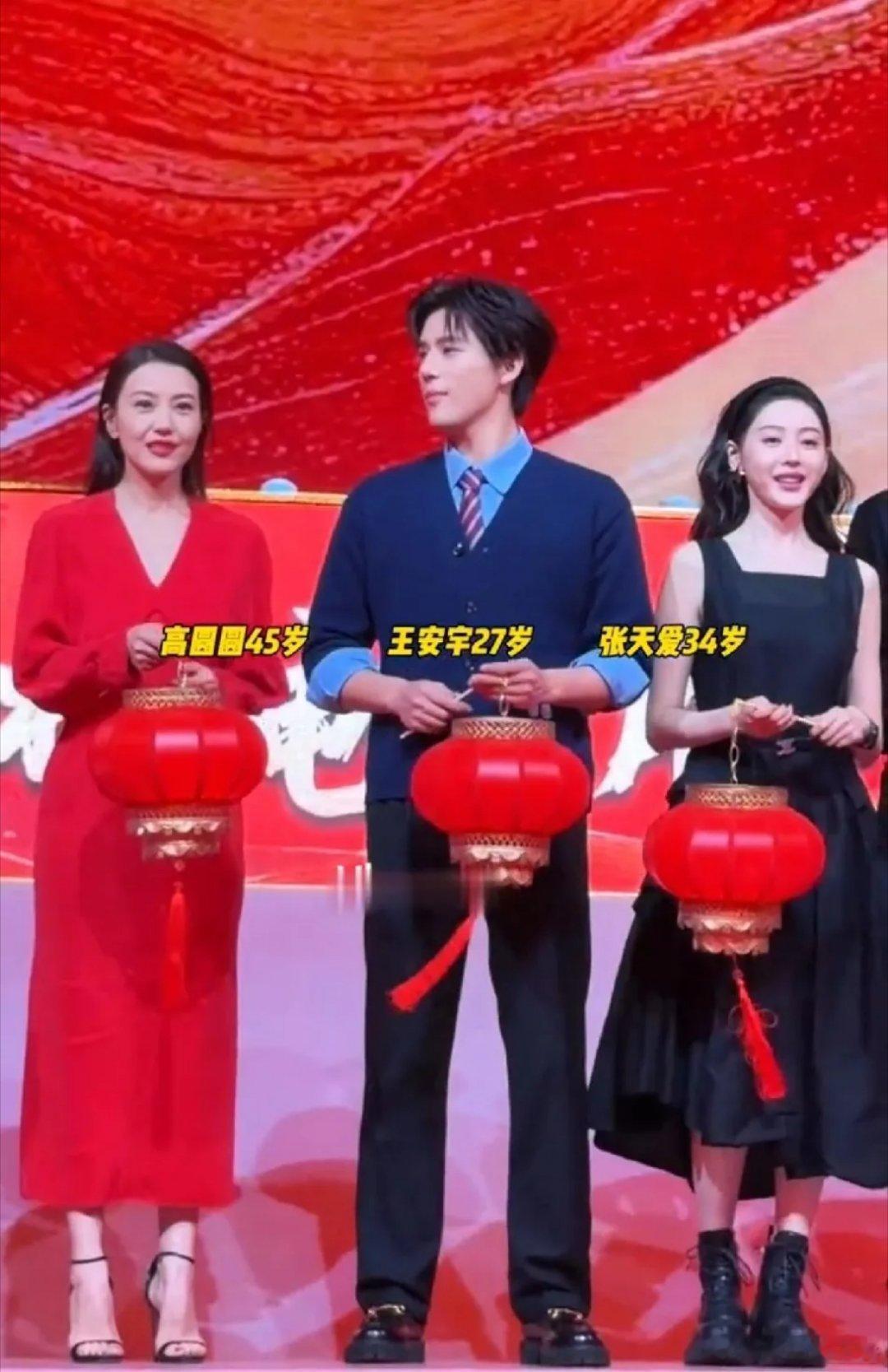 自然老去不过度医美的高圆圆确实会有老态了，法令纹让她看起来很有年龄感，张天爱平整