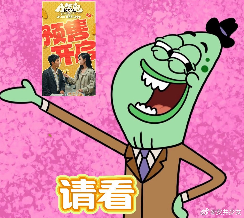 孟鹤堂新片喜当冤种爹抠门单身老爸临时接了个萌娃，省钱带娃笑料一箩筐，本来毫无血缘