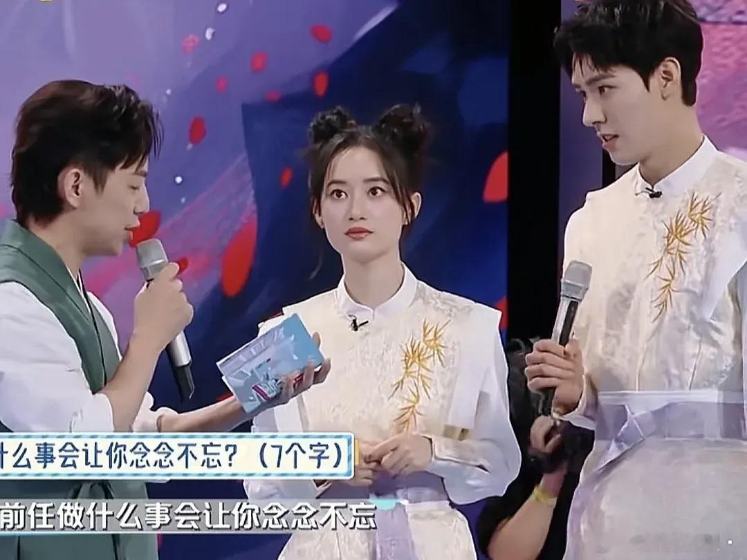 何老师问龚俊:“前任做什么事会让你念念不忘？”答案必须是七个字，龚俊想了想，“快