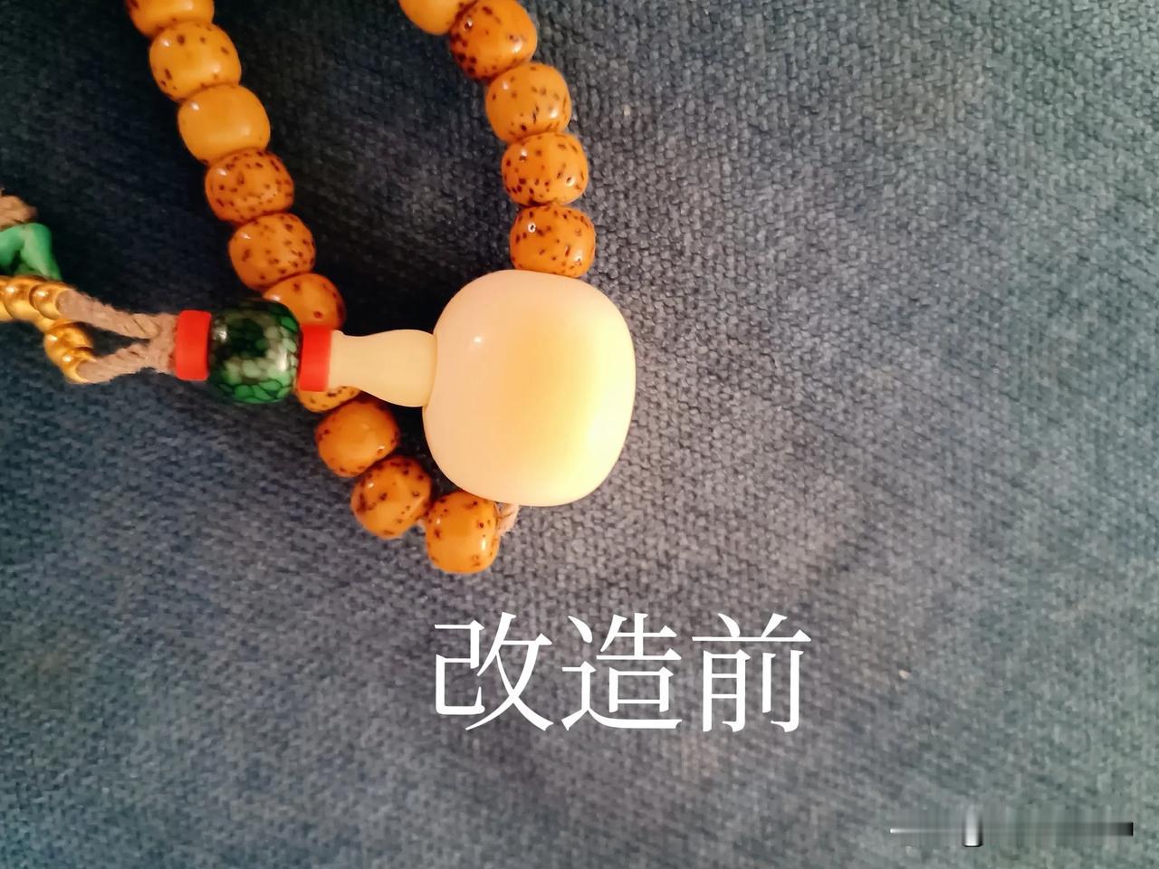 猛犸牙佛头大改造
这个三通佛头入手好多年了，不知道当时是怎么稀里糊涂的买了这个样