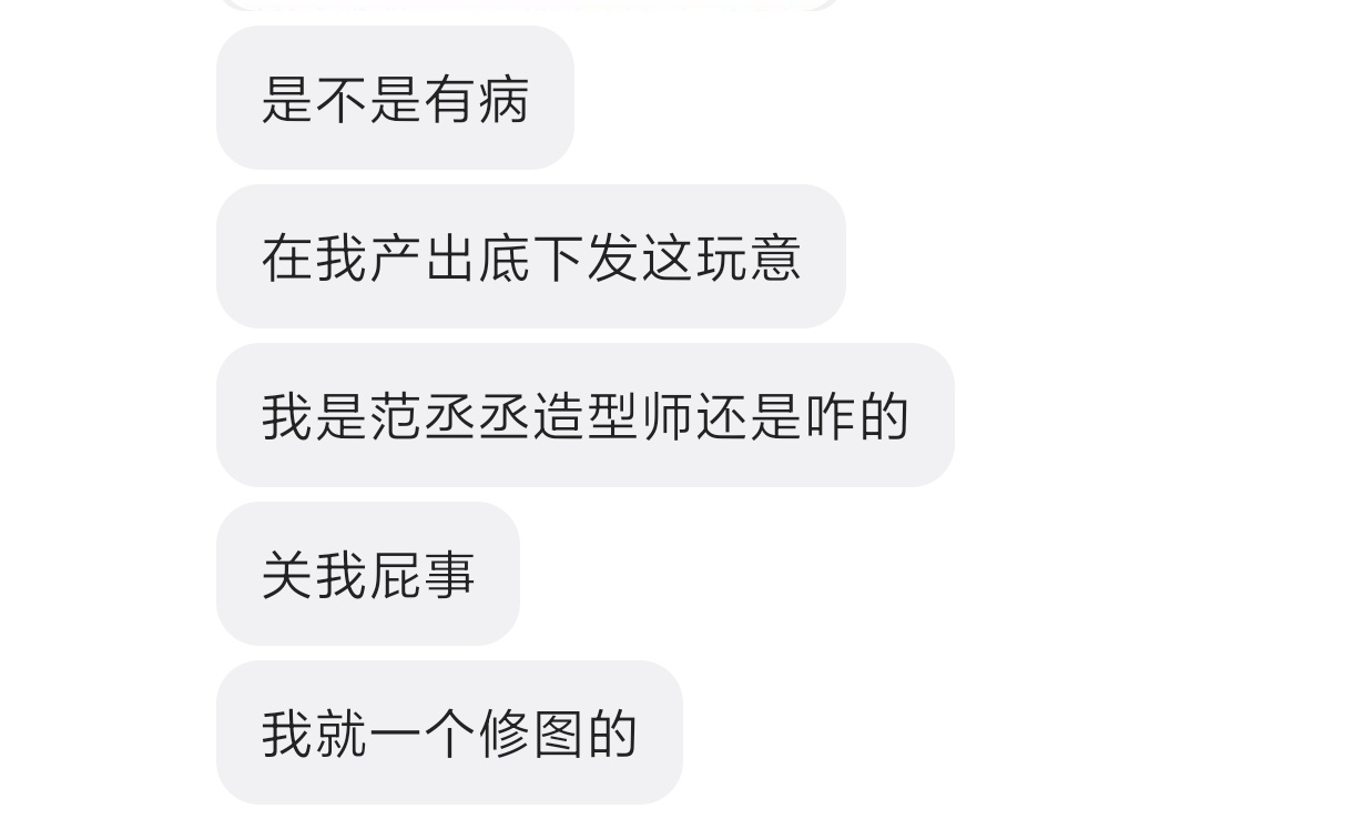 呃呃呃 