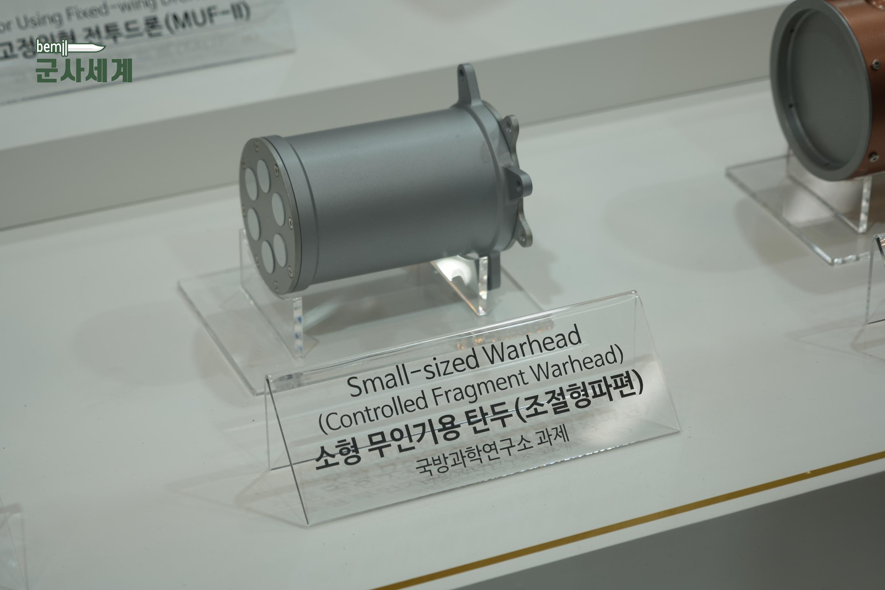 2025韩国国际海洋防卫产业展（13）烽火问鼎计划 ​​​