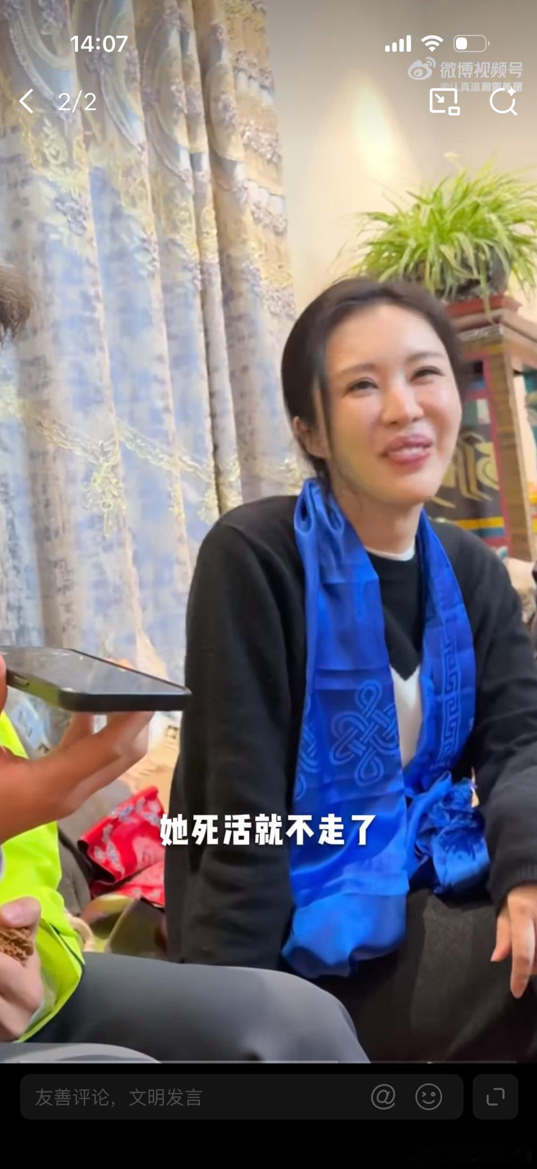 原来胡歌是田朴珺的登顶证人 徒步小白的逆袭背后，是胡歌的“套路文学”！从山脚到山